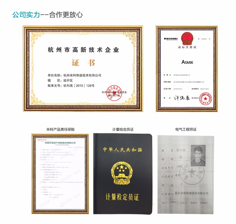 P400詳情頁_10.jpg