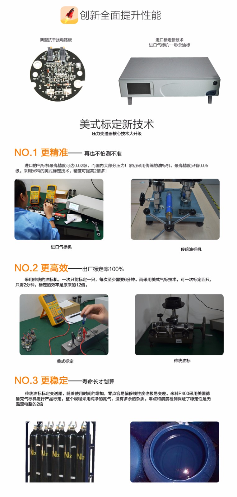 P400詳情頁_12.jpg