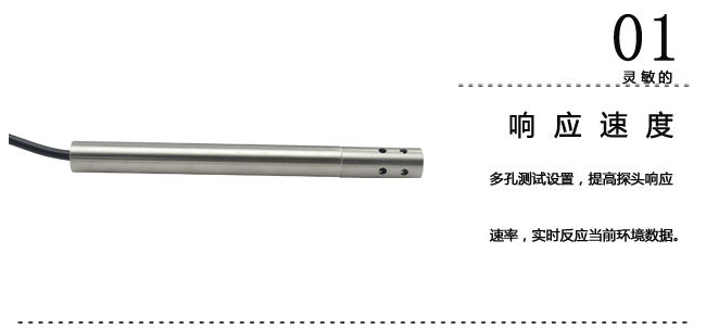 壁掛式溫度變送器產(chǎn)品特點(diǎn)
