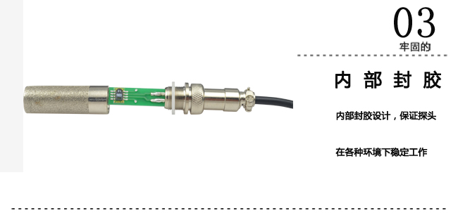 壁挂式温度变送器产品特点