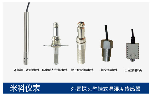 壁掛式溫度變送器產(chǎn)品細(xì)節(jié)
