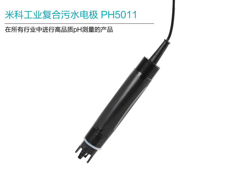 米科工业复合污水电产品介绍 米科工业复合污水电产品介绍