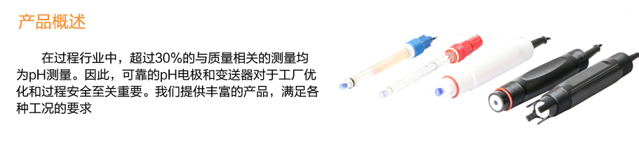 米科工业复合污水电产品概述 米科工业复合污水电产品概述