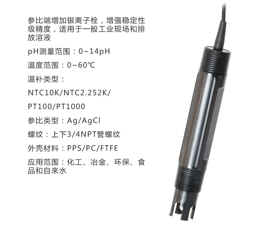 米科工业复合污水电产品参数 米科工业复合污水电产品参数