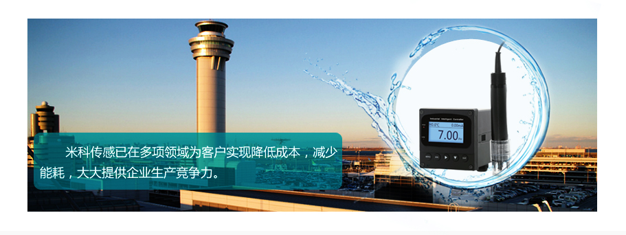 米科工业复合污水电公司资质 米科工业复合污水电公司资质