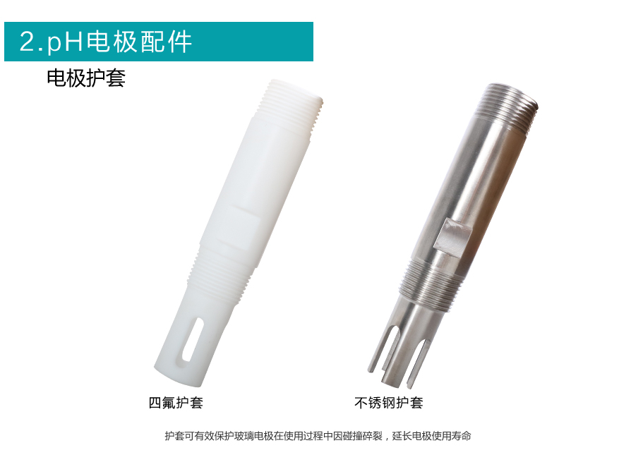 米科工业复合污水电电护套 米科工业复合污水电电护套