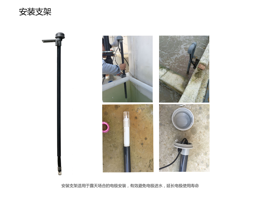 米科工业复合污水电安装支架 米科工业复合污水电安装支架