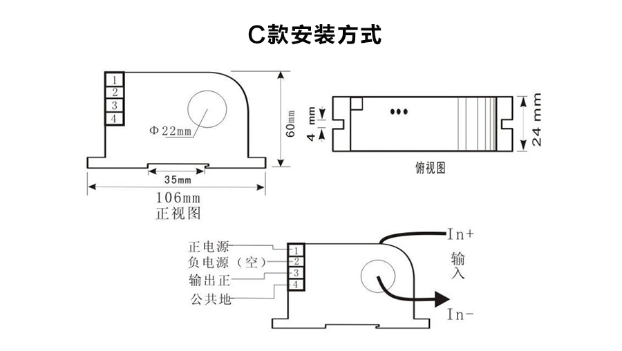 MIK-DJI-C穿孔式交流电流变送器