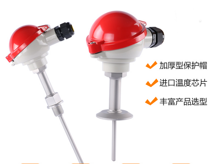 鎧裝溫度傳感器