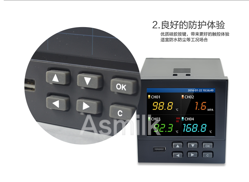 MIK-R9600記錄儀良好防護