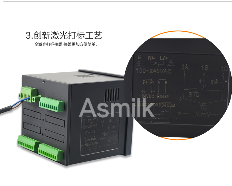 MIK-R9600記錄儀激光打標工藝