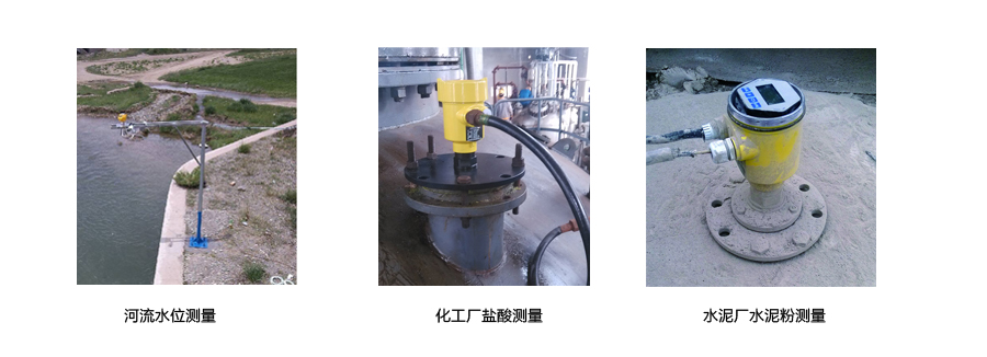 智能导波雷达液位计使用场合 智能导波雷达液位计使用场合
