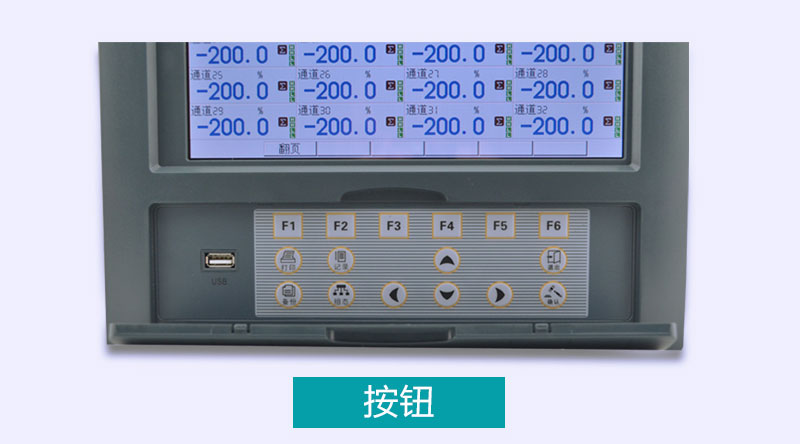 MIK-R8000D 按钮