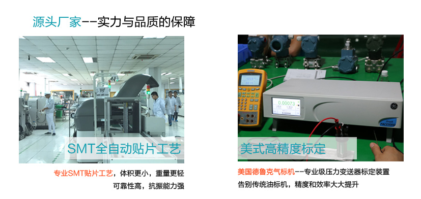 米科源头厂家
