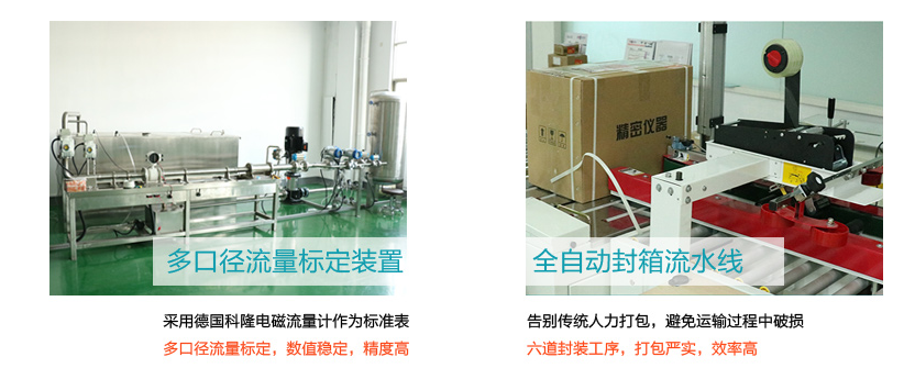实力与品质保障