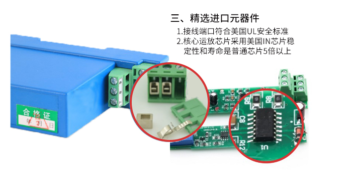 米科交直流電流變送器進口元器件