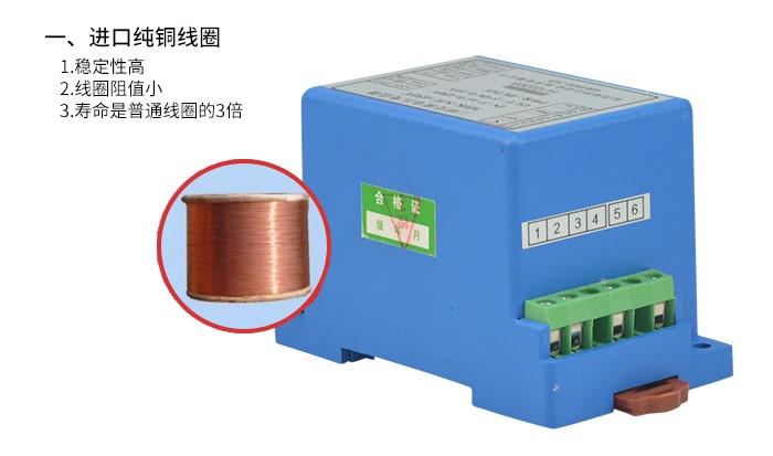 米科MIK-SJU三相交流电压变送器隔离电压传感器产品特点1