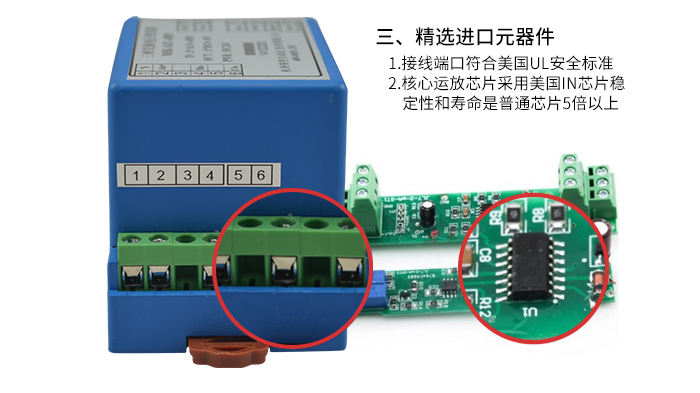 米科MIK-SJU三相交流电压变送器隔离电压传感器产品特点3