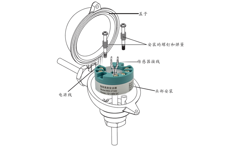 米科MIK-ST500智能温度变送模块安装