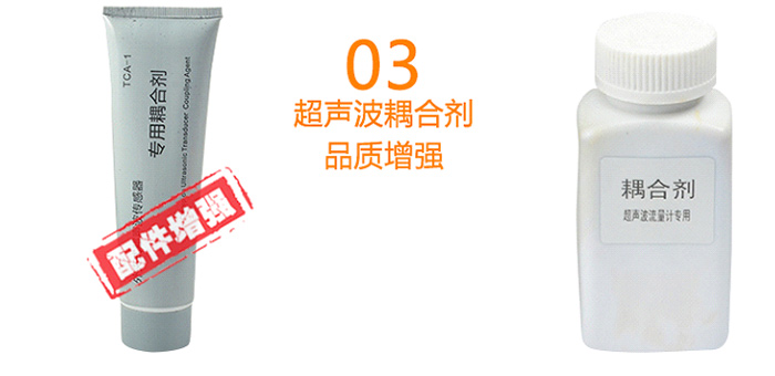 產品對比4