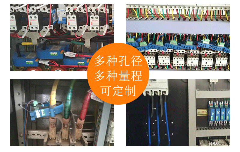 米科交直流電流變送器現場應用