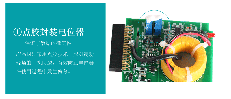 米科交直流電流隔離變送器產品細節
