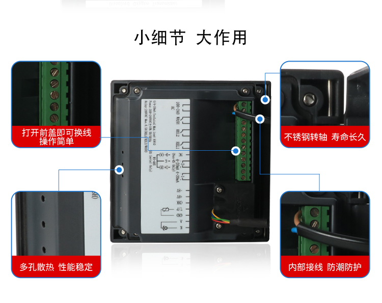 米科溶解氧仪产品细节2