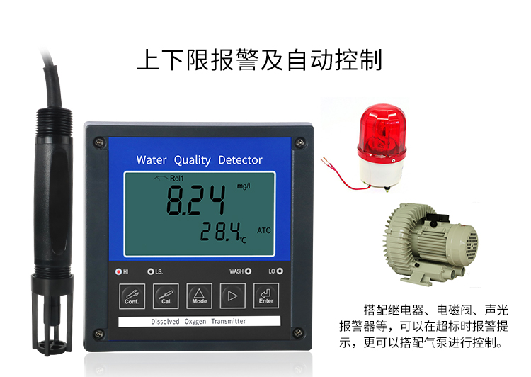 米科溶解氧仪产品细节