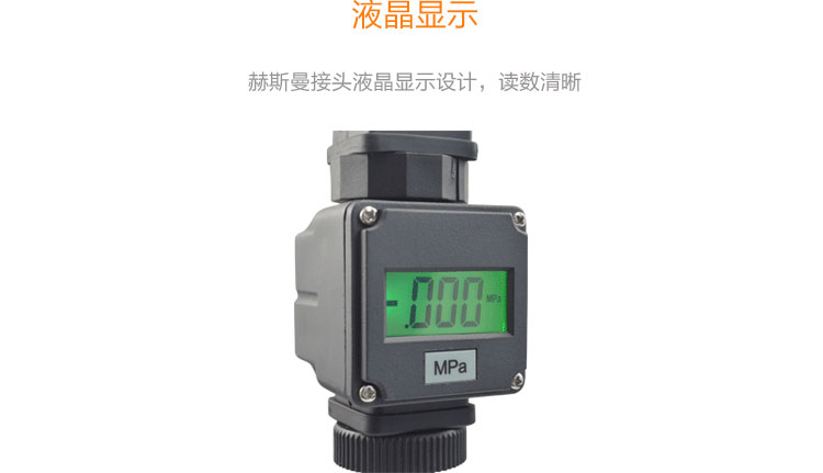 MIK-PX300压力变送器液晶显示