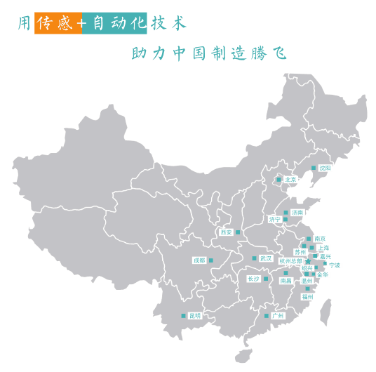 米科線下辦事處