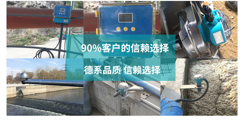 MIK-DFG超聲波液位計使用廣泛