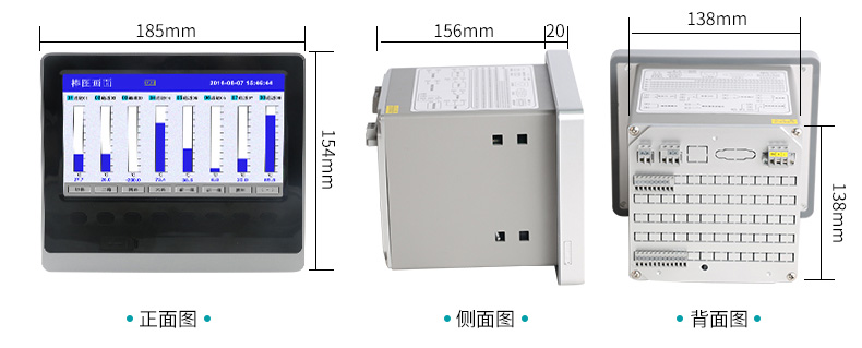 MIK-R6000C记录仪产品尺寸