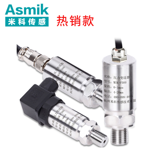 米科MIK-P300压力变送器