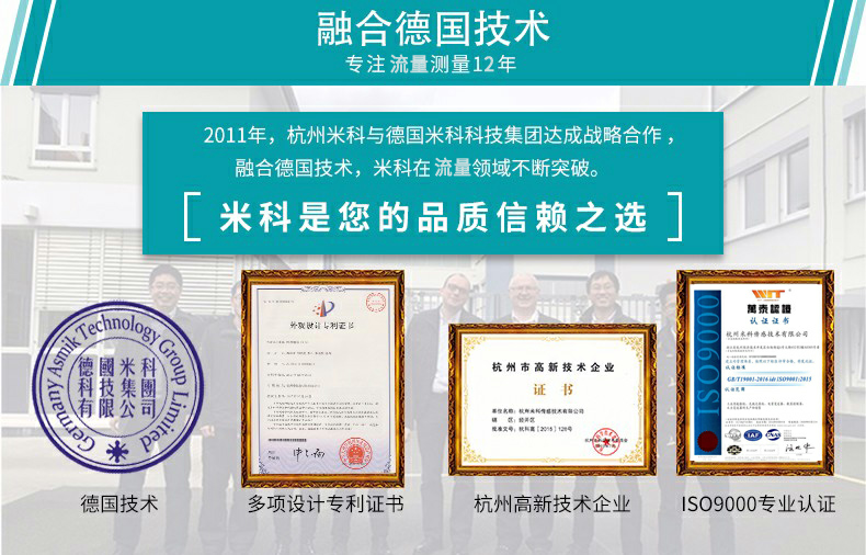 融合德国技术 融合德国技术
