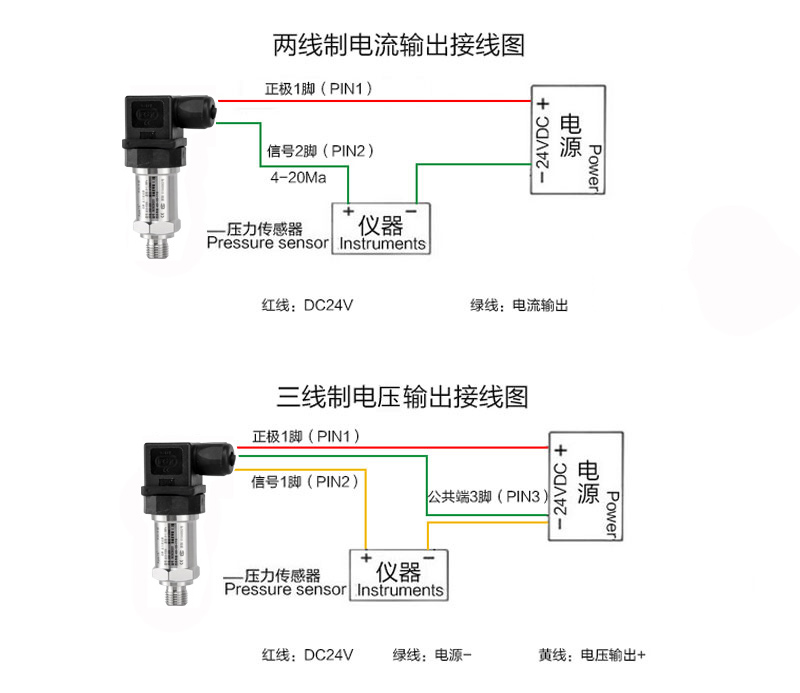 1541584778118582.jpg 接线.jpg