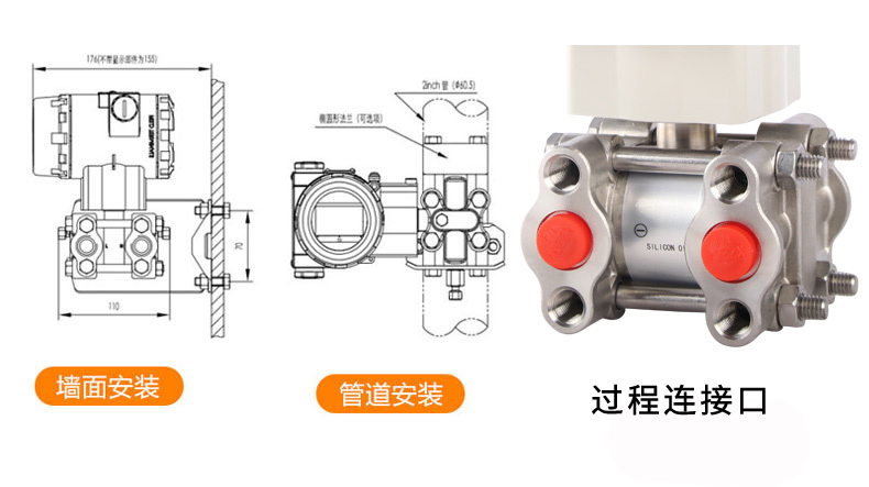 MIK-2051差壓變送器安裝圖例