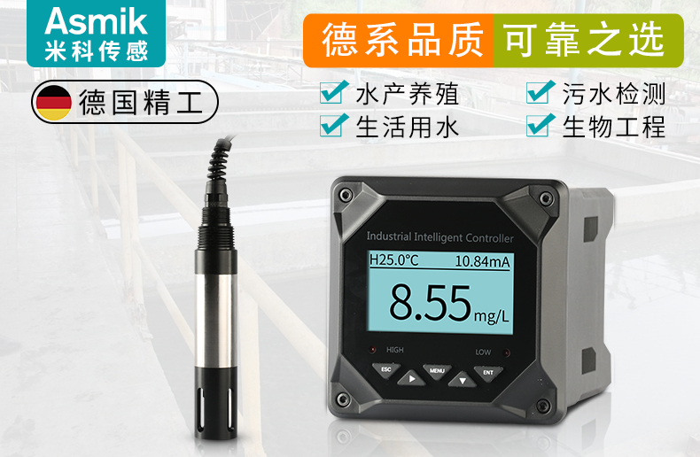 米科膜法溶氧仪MIK-DY2900产品展示