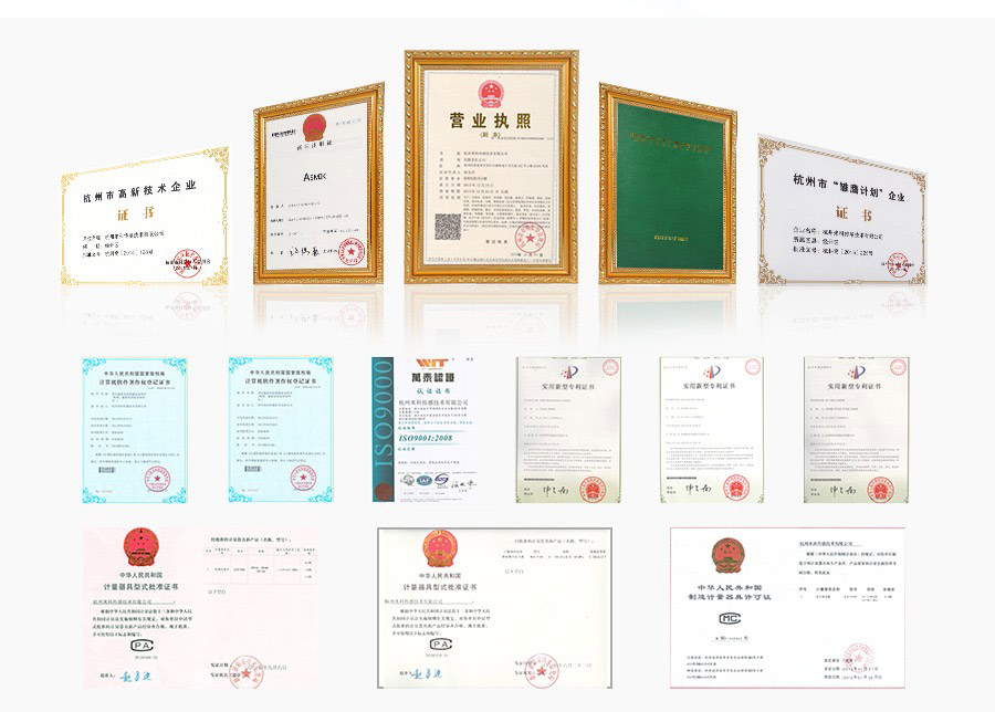公司荣誉资质 公司荣誉资质