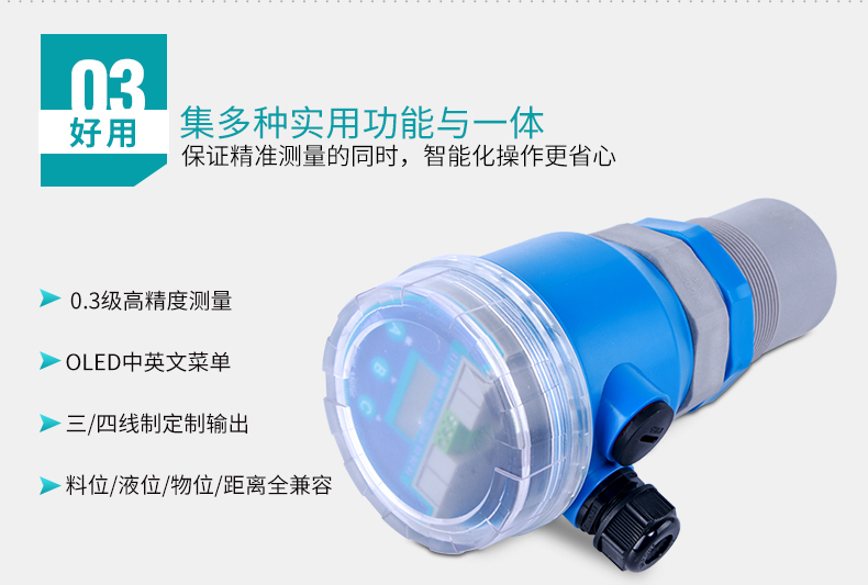 產品多種實用功能