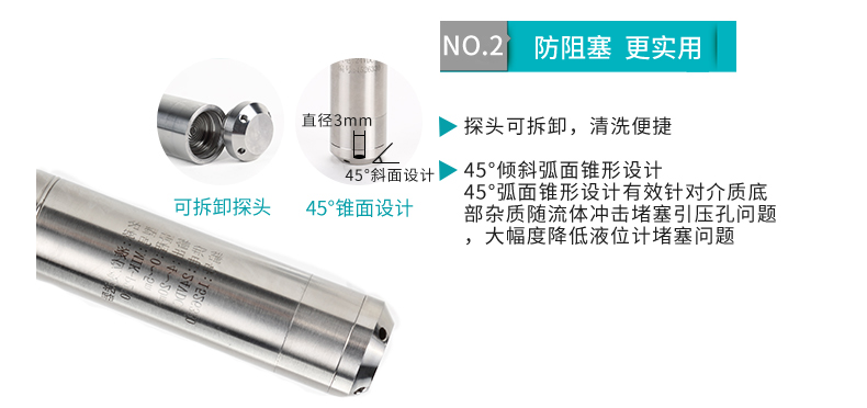 防堵塞設(shè)計(jì)
