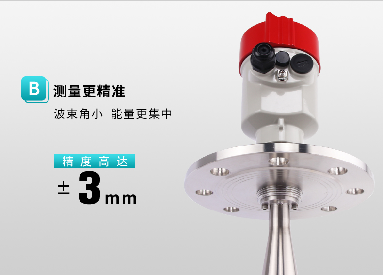 測量更<span class=