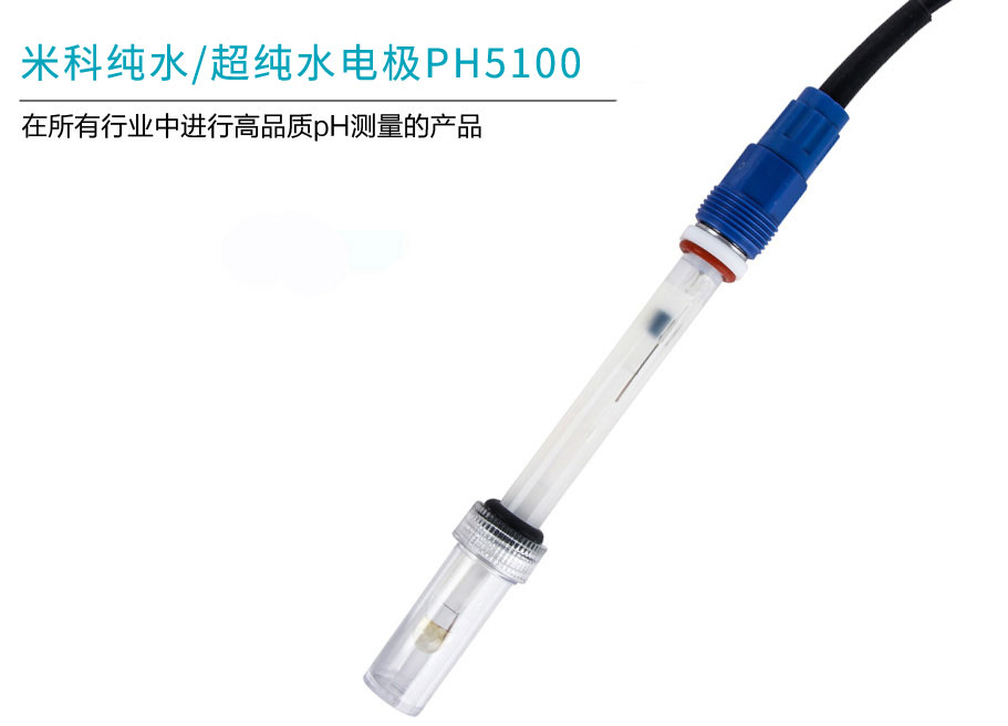 米科MIK-PH-5019塑壳电极产品简介
