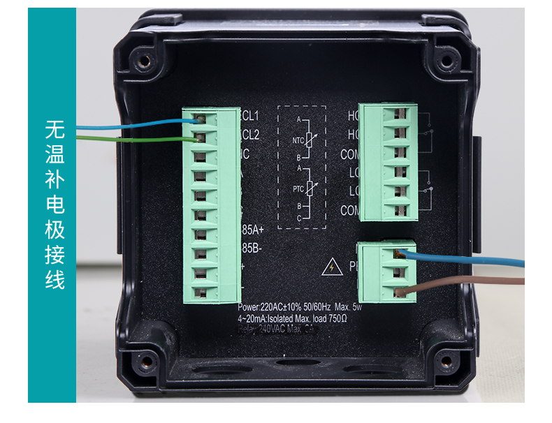 米科在線電導率接線方式-無溫補
