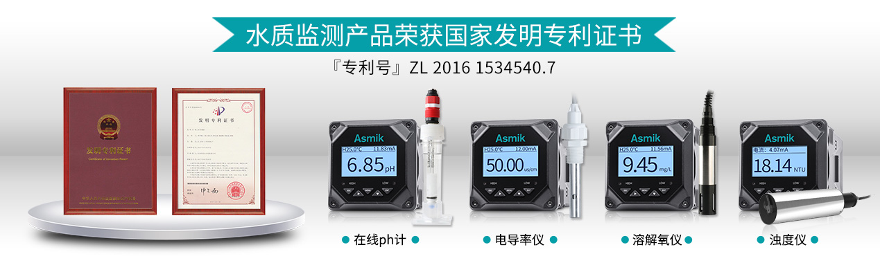 米科水质系列产品