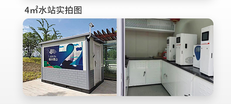 现场实拍