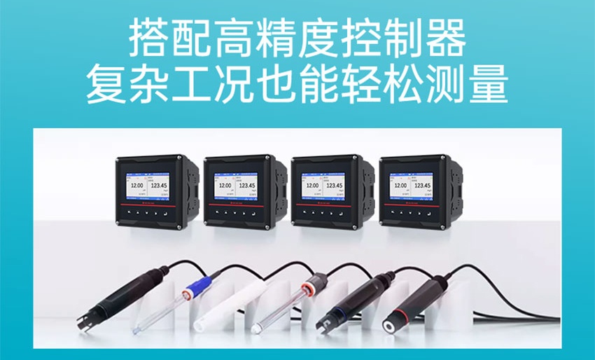 ORP电极详情2025.8_05.jpg