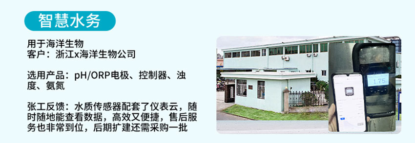 ORP电极详情2025.8_08.jpg