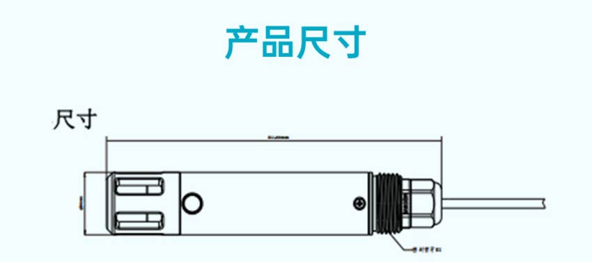 米科ADO3600荧光法荧光法溶解氧电极详情2026_10.jpg