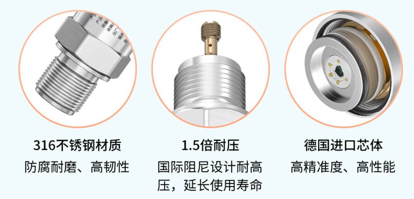 P300压力变送器-米科_21.jpg